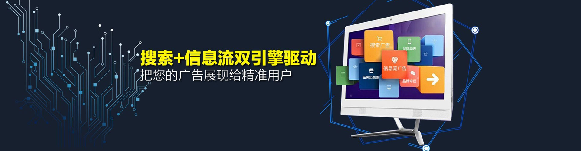 蕲春信息流投放