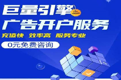 SEM广告投放优化：经典案例分享