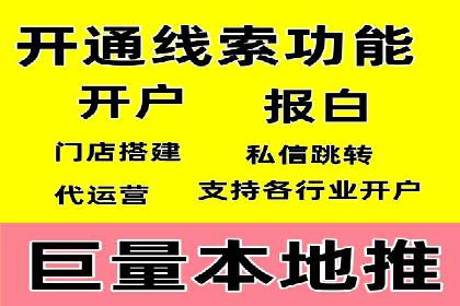 信息流开户返点案例分享：轻松赚取高额返利的经验